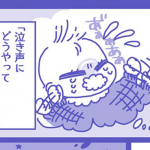 耳の聞こえない母親が”赤ちゃんの泣き声に気付く方法”がすごい!!