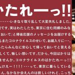 「ばかたれーーーっ!!」広島県観光連盟から首都圏の広島人へのメッセージに考えさせられる...