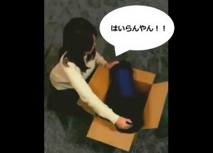 送りたいものが段ボールに収まらないサイズのときの裏技がすごすぎる！！