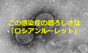 医者が語った”コロナウイルスに感染して体験したこと”が怖すぎる...