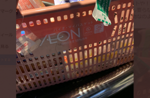 AEONへの買出しの帰りに警察から「それお店のカゴですよね」と職務質問を受けた結果...