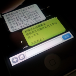 【震災当時はLINEで...】東日本大震災の体験談で”信じてはいけない話”とは!!
