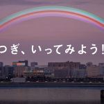 「つぎ、いってみよう!」”ドリフとBOSSのコラボCM”が素敵すぎて涙がポロリ...