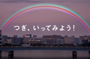 「つぎ、いってみよう！」”ドリフとBOSSのコラボCM”が素敵すぎて涙がポロリ...