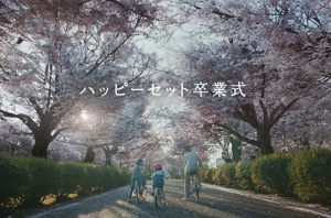【ハッピーセット卒業式】マクドナルドのCMで子どもとの思い出がよみがえり涙がこぼれる...