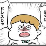 結婚式に出席するのに息子がドレスを着たがる理由とは...