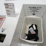 【要注意】ユニクロのセルフレジで商品数があわなくて店員に確認してもらったら...