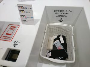 【要注意】ユニクロのセルフレジで商品数があわなくて店員に確認してもらったら...