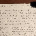 「何もやって来なかったんですね...」夫を亡くし専業主婦だった女性がハローワークを訪問したら...