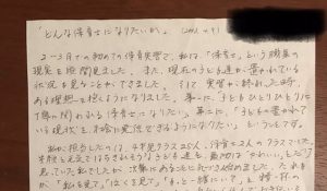 「何もやって来なかったんですね...」夫を亡くし専業主婦だった女性がハローワークを訪問したら...