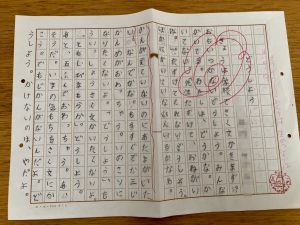 【どうしよう】作文が書けないことを書いた小1の作文が素敵すぎる！！