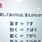 【さあ、みんなで考えよう!】手を貸してあげれば、答えがわかります