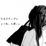ある投稿者の息子が発した”ネガティブ思考から抜け出せない理由”に共感の嵐!!