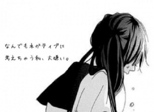 ある投稿者の息子が発した”ネガティブ思考から抜け出せない理由”に共感の嵐！！