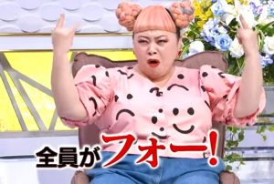 ”渡辺直美”が「夢は必ず叶う」について語った動画に超感動!!