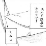 「天国でずいぶん文字が下手になったらしい」亡き夫から手紙が届く理由に超感動!!