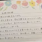 ある学生が”釧路丼丸”に5千円を寄付した理由と手紙につづられた内容に涙が溢れる...