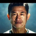 カズのCMを見て「54歳か、いまだに現役すごいな」とつぶやいた父への娘の一言に感動!!