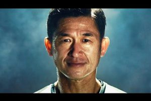 カズのCMを見て「54歳か、いまだに現役すごいな」とつぶやいた父への娘の一言に感動！！