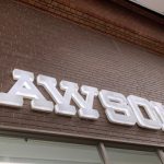 LOWSONの看板の”L”の文字だけ電気がつかない理由に称賛の嵐!!
