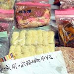 【篭城用の武器】母親から届いた仕送りの中にあった手紙の内容に涙がこぼれる...
