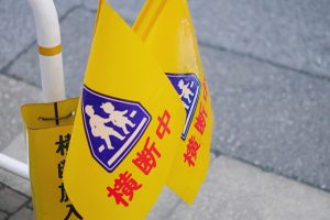 ”通学の旗登板の制度”は時代に合ってないのでは？！